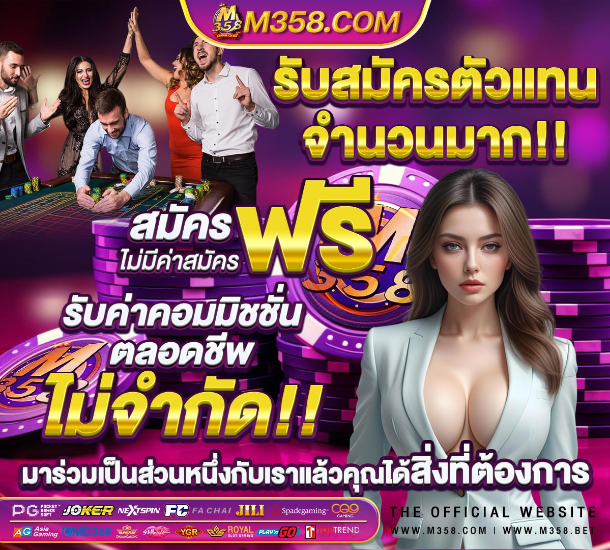 betflik คืนยอดเสีย